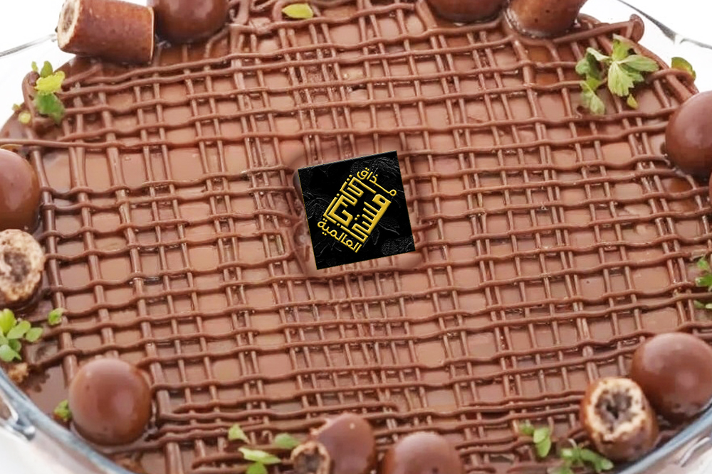 kunafa Nutela